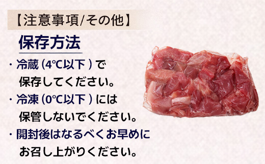 生食用 国産 黒まぐろ中落ち・切り落としセット 各約500g (合計約1kg) マグロ 鮪 刺身 さしみ 魚 魚介 海鮮 海産物