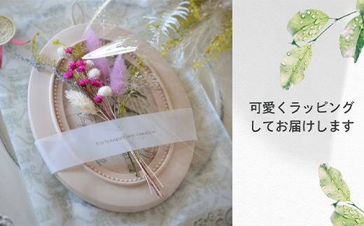 ãã©ã€ãã©ã¯ãŒã»ã€ã³ããªã¢ãã¬ãŒã (壿ãïŒã¹ã¿ã³ã2way) ãã³ã¯ ã®ããã«ã ãè± ãããã ãããã çœ®ç© ãã³ãã¡ã€ã èŽãç©