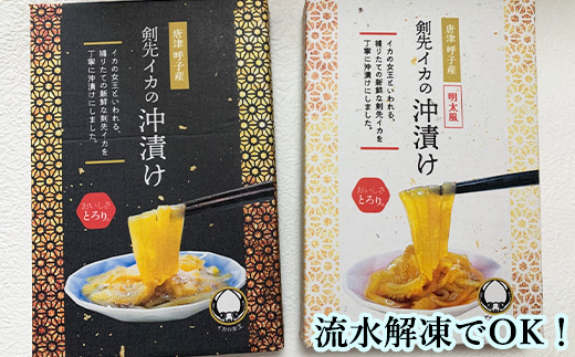 ãå
è¡äºçŽãã什å8幎7æäžæ¬ããé æ¬¡çºéãæ°é®®ïŒæŒåž«çŽéïŒå£å
ã€ã«ã®æ²æŒ¬ã(å颚&æå€ªé¢š)ã»ãã å120gÃ1ç®± æŒåž«é£¯ èŽ ãã€ãŸã¿ ã飯ã®ãäŸ ã®ãã