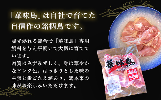 äœè³çåæŽ¥åžç£ è¯å³é³¥ããè1kgÃ4P(åèš4kg) ç空ãã㯠é¶è åæã 芪å䞌 ãåŒåœ