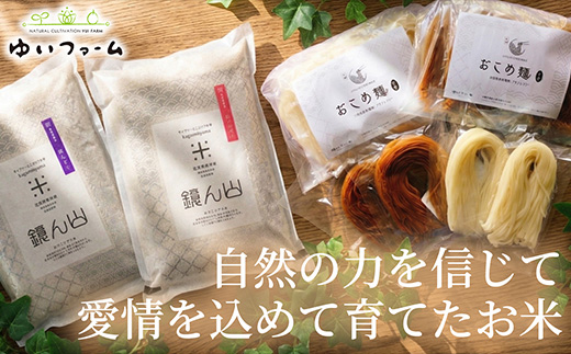 縲舌オ縺」縺上i濶カ繧縺九↑邊偵題ェ辟カ譬ス蝓ケ邀ウ5kg 螟「縺励★縺(逋ス邀ウ) 1陲 邊セ逋ス邀ウ 縺、繧縺斐ッ繧 邊堤ォ九■濶ッ螂ス 繧ゅ■繧ゅ■鬟滓─ 逕倥∩縺秘」ッ 縺翫↓縺弱j驕ゥ諤ァ 蜀キ繧√※繧らセ主袖縺励>縺秘」ッ 轤企」ッ鬟滓攝 蜴ウ驕ク邀ウ遨 蝗ス逕」邀ウ