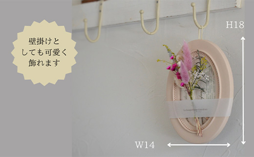 ãã©ã€ãã©ã¯ãŒã»ã€ã³ããªã¢ãã¬ãŒã (壿ãïŒã¹ã¿ã³ã2way) ãã³ã¯ ã®ããã«ã ãè± ãããã ãããã çœ®ç© ãã³ãã¡ã€ã èŽãç©