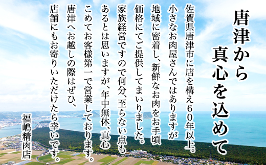 厳選佐賀牛 サーロインステーキ180g リブローススライス300g 2種(合計480g)セット「2024年 令和6年」