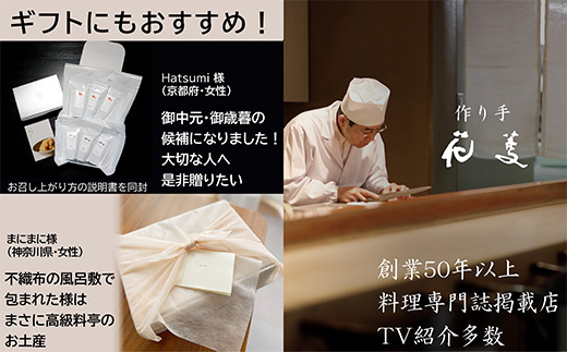 ご飯のお供 綿そぼろ2種セット(鯛と鯖 各100g×3袋(合計6袋)) 無添加 高級 ふりかけ ギフト 食べ比べ テレビ紹介 ご飯が進む お祝い たい さば「2024年 令和6年」