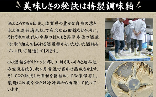 佐賀県産 玄海漬(鯨軟骨粕漬)K缶160ｇ×3缶セット 珍味 ご飯のお供 お酒の肴 ギフト