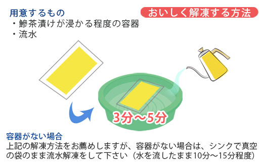 鮮度抜群の鰺茶漬け 60g×6食 玄海灘の朝獲れ鰺 あじ アジ 簡単 解凍 お手軽 おうちごはん 海鮮 夕食