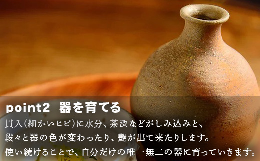 唐津焼 ムツゴロウ 薬味入れ 置物 かわいい 食器 陶器「2024年 令和6年」