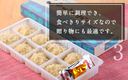 呼子のいかしゅうまい 8個入×4箱 手作り直送!! 惣菜 ギフト用 贈り物 「2024年 令和6年」