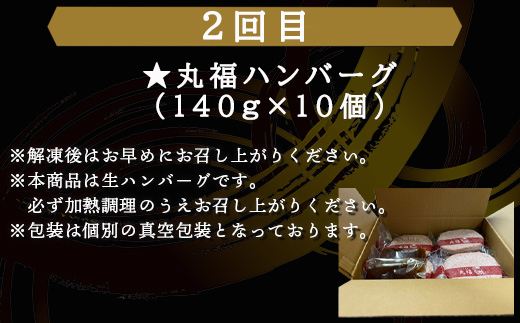 「全6回定期便」唐津大人気ハンバーグ定期便 黒毛和牛 手ごね 佐賀牛 食べ比べ「2024年 令和6年」