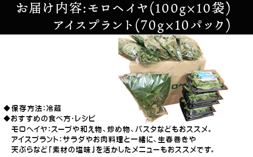 ãå
è¡äºçŽãã12æäžæ¬ããé æ¬¡çºéãå¬ç©«ãããŠã¹ã¢ããã€ã€(100gÃ5è¢)ãšã¢ã€ã¹ãã©ã³ã(70gÃ5P)ã»ãã 2ç®± ãããã 髿 é€äŸ¡ ããããæ°äœéš å®çªãã²ãã åæŽäžã®åçš®ã¹ãŒã ãèã»ãéã®ã¡ã€ã³æçã®ä»ãåãã