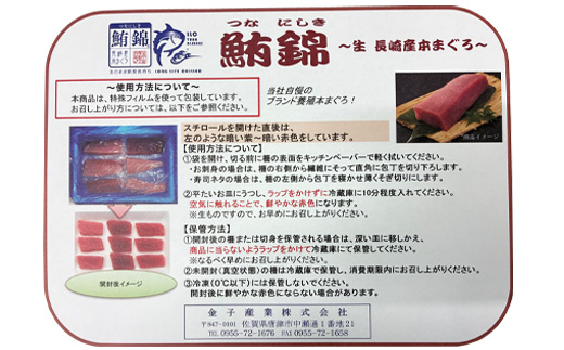 蛻コ霄ォ逕ィ 蝗ス逕」 鮟偵∪縺舌m隧ー繧∝粋繧上○ 邏1kg 繝医Ο 襍、霄ォ 繝槭げ繝ュ 魄ェ 蛻コ霄ォ 縺輔@縺ソ 鬲 鬲壻サ 譟オ 繝悶Ο繝繧ッ 豬キ魄ョ 豬キ逕」迚ゥ