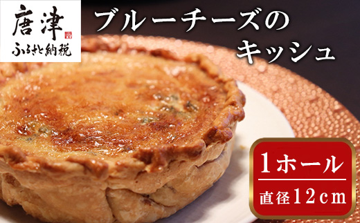 ã¬ã¹ãã©ã³Kazu ãã«ãŒããŒãºã®ããã·ã¥ ããŒã« 12cm ãã€ãŸã¿ ããŒãº ã¯ã€ã³ ãé
