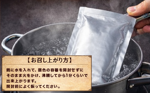 牛すじときくらげのカレー 180g×4袋(合計720g) レトルト カレー 簡単調理