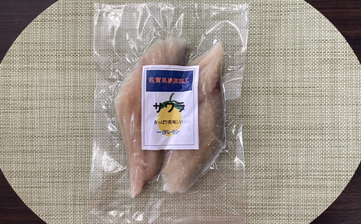 さわら干物 2種セット(一汐レモン2切×3袋・昆布干し2切×2袋) 海鮮 焼くだけ 食べ比べ ギフト「2023年 令和5年」