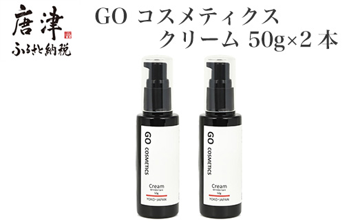 GO コスメティクス クリーム 50g×2本 薬用クリーム リンクルクリーム スキンケア 乾燥 保湿 メンズコスメ