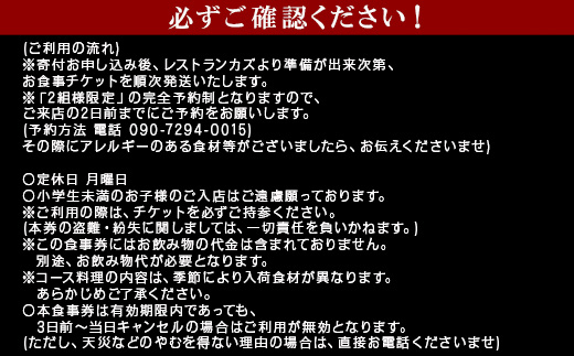 ã«ãº ãã©ã³ã¹æç ã³ãŒã¹2åæ§å ãé£äºåž ãã±ãã ã㢠ãã¬ã³ã ãã«ã³ãŒã¹