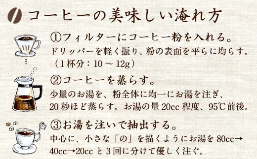 自家焙煎コ−ヒ−豆 5種類のコーヒ−セット(豆)