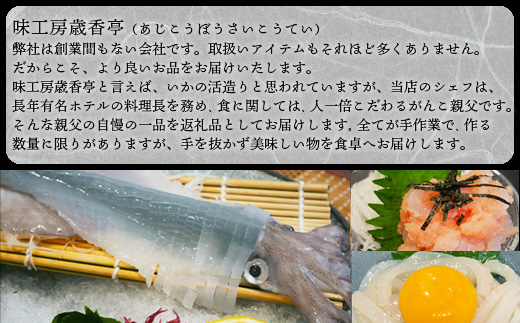 (æ°ééå®)åŒåã®ããæŽ»é ã (120gååŸÃ2)å°ã¶ãã§æ¯ããããå³ã鮮床ãæçŸ€ïŒ æµ·é®®