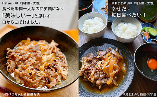 料亭の牛丼 高級国産牛の牛丼具・すき焼き 6食分(簡易包装) 無添加・高級だし 花すき ギフト 牛丼の具 黒毛和牛 牛肉 高級 ご飯のお供 冷凍 訳あり レンジ 佐賀 唐津 花菱