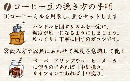 自家焙煎コ−ヒ−豆 5種類のコーヒ−セット(豆)