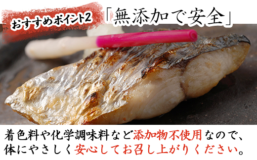 旬魚のひと塩切身 1枚70g~90g 全26枚(ぶり90g×6切 さば90g×4切 真鯛70g×4切 さわら90g×4切 かんぱち90g×4切 連子鯛90g×4切) おかず ギフト 「2024年 令和6年」