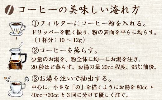 自家焙煎コ−ヒ−中挽き モカマタリ 100ｇ×4袋(合計400g)