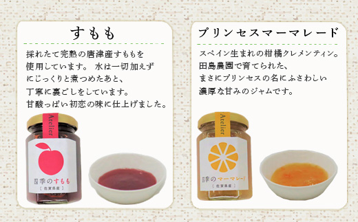 手ごね食パン 箱入りむすめ1本(2斤)と唐津四季のジャム175g×2本セット パン 朝ごはん 朝食 ベーカリー 詰合せ 手作り おまかせ「2024年 令和6年」