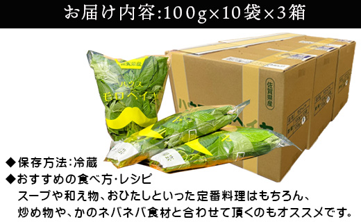 ããŠã¹ã¢ããã€ã€ 100gÃ10è¢Ã3ç®± ãããã 髿 é€äŸ¡ïŒÎ²ã«ããã³/åçš®ãã¿ãã³/ã«ã«ã·ãŠã /ã«ãªãŠã /èé
žãªã©) å®çªãã²ãã åæŽäžã®åçš®ã¹ãŒã è²ããªãæçã®ãœãŒã¹ã«ã éè ãã°ãã°