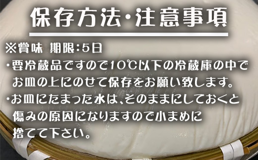 ざる豆腐 1kg×2(約7人～8人前) 国産大豆 風味豊か ざる豆腐発祥 川島豆腐店 おつまみ ギフト