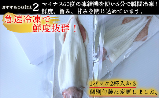 (æ°ééå®)åŒåã®ããæŽ»é ã (120gååŸÃ2)å°ã¶ãã§æ¯ããããå³ã鮮床ãæçŸ€ïŒ æµ·é®®