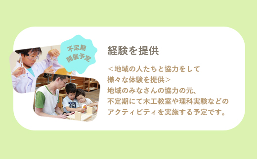 子ども食堂(返礼品なし)寄付チケット10食分 ふるさと納税を通じて子どもたちの食事や学習を支援 ボランティア 佐賀県 唐津市 貧困 飢餓 居場所 子供食堂 つながり 繋がり「2024年 令和6年」