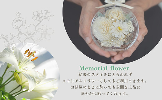 幸運を呼び込む『クリスタルホワイトフラワー』高級アクリルケース入り 白いプリザーブドフラワー＆ソラフラワーのデコレーション 贈り物 ギフト
