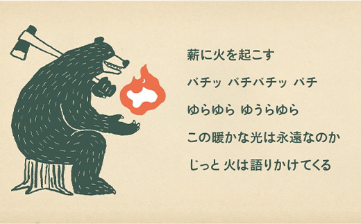 火ととき工舎のプレミアム薪・長時間の火力維持に最適な大割40cm×23kg キャンプ BBQ アウトドア