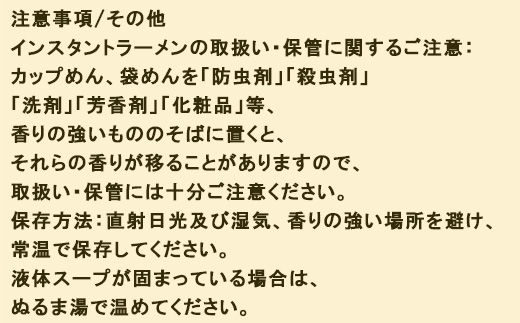 ãã«ã¿ã€ å³ããã¹10è¢å
¥(ãã£ãã逿²¹ã»å±å°ãšããã€ã»é€æ²¹ãšããã€ã»èŸåé«è颚å³ãšããã€ã»äžè¯ãã°Ãå2)Ã2ã»ãã åèš20è¢ ãšãã〠ãåç£ é£ã¹æ¯ã¹ æ£ã©ãŒã¡ã³ ãã³ãã©ã€ ã®ãã