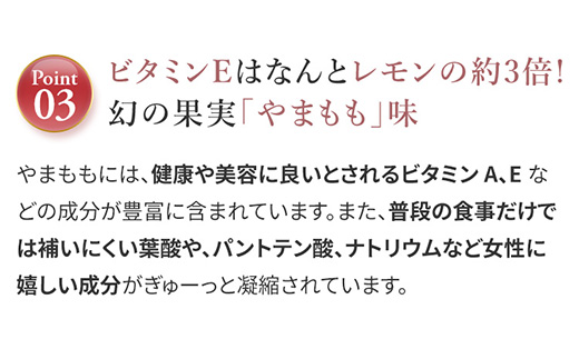 うるおい宣言 やまもも味 １箱 30本入 約1ヶ月分 コラーゲンゼリー 脂質ゼロ スティック