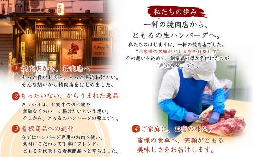 九州産黒毛和牛 ハンバーグ 140g×12個(合計1.68kg) 個別真空 惣菜 夕食 小分け 焼くだけ 簡単調理 贈り物 唐津 ギフト