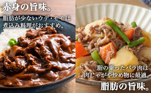 佐賀牛切り落とし 500g (佐賀牛ウデ モモ バラ肉のいずれか) すき焼き しゃぶしゃぶ ギフト「2023年 令和5年」