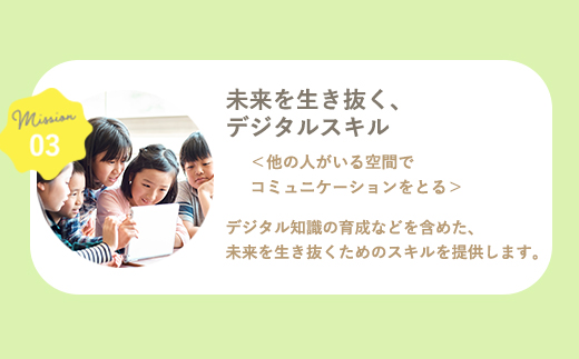 子ども食堂(返礼品なし)寄付チケット10食分 ふるさと納税を通じて子どもたちの食事や学習を支援 ボランティア 佐賀県 唐津市 貧困 飢餓 居場所 子供食堂 つながり 繋がり「2024年 令和6年」