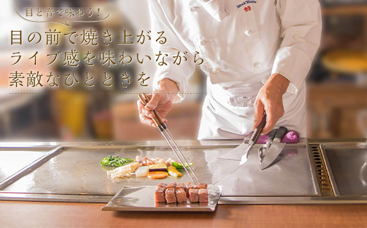 ステーキハウス蜂 御食事 Bコース(1名様) ステーキ お食事券 チケット ランチ ディナー「2024年 令和6年」