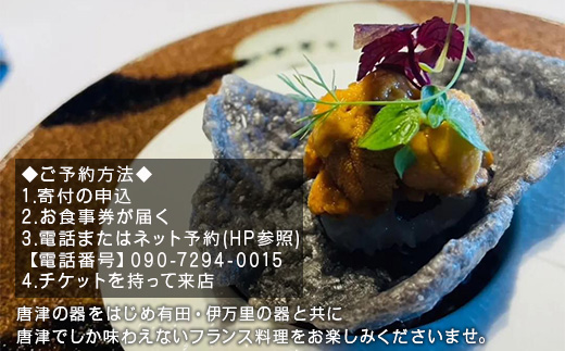 ã«ãº ãã©ã³ã¹æç ã³ãŒã¹2åæ§å ãé£äºåž ãã±ãã ã㢠ãã¬ã³ã ãã«ã³ãŒã¹