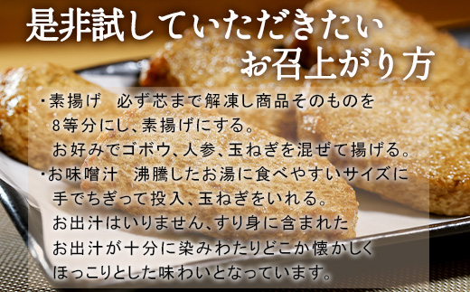 新鮮な鯵にこだわった手作りすり身 400g×3本 (合計1.2kg) 魚 魚介 魚肉 練り物 すりみ おかず おつまみ 海鮮 汁物