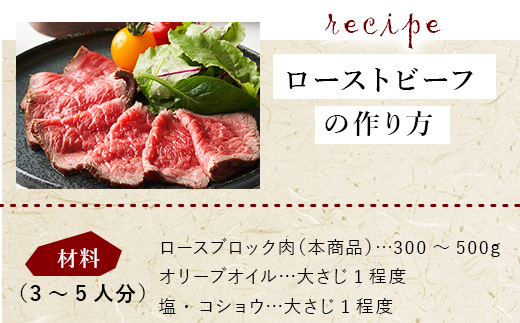 《プロシリーズ》佐賀牛 最上位部位ロースブロック500g 牛肉 ステーキ ローストビーフ かたまり ギフト 黒毛和牛 すき焼き しゃぶしゃぶ 希少部位 焼肉 自宅 BBQ アウトドア 「2023年 令和5年」