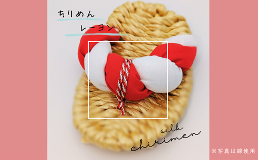 昔ながらのわらじ 日本の伝統の織物「ちりめん」《あか/しろ》12cm 1歳の誕生日に 初誕生餅踏みに 背負いパンにも babywarazi ハンドメイド ギフト