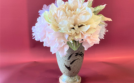 光触媒(空気清浄)アートフラワー 唐津焼 筒型花瓶 造花 インテリアフラワー アレンジ ギフト プレゼント「2024年 令和6年」