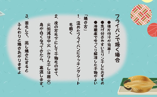 銀だらみりん(2切×3袋) 銀だら西京風塩麹味噌(2切×3袋) 2種セット 食べ比べ 鱈 ご飯のお供 つまみ 白身魚「2023年 令和5年」