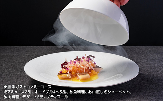 ã«ãº ãã©ã³ã¹æç ã³ãŒã¹2åæ§å ãé£äºåž ãã±ãã ã㢠ãã¬ã³ã ãã«ã³ãŒã¹