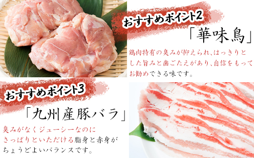 佐賀牛 華味鳥 九州産豚 BBQセット 3種 合計1.25kg アウトドア バーベキュー 牛肉 豚肉 鶏肉「2023年 令和5年」