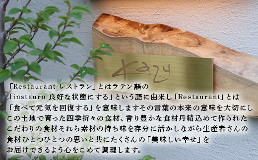 ã¬ã¹ãã©ã³Kazu ãã«ãŒããŒãºã®ããã·ã¥ ããŒã« 12cm ãã€ãŸã¿ ããŒãº ã¯ã€ã³ ãé
