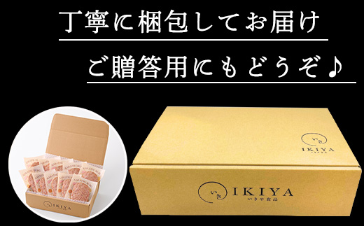 【2月中発送】1957年創業 特上ハンバーグ 140g×10個(合計1.4kg) 「唐津バーグ」商標登録済!! 冷凍真空パック 惣菜