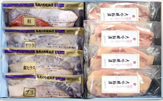 佐賀県産肥前さくらポーク4枚と4種類のお魚の大吟醸粕漬詰合せ 鮭 サケ 鰤 ブリ 銀ヒラス 鰆 サワラ 簡単焼くだけ！ 「2024年 令和6年」